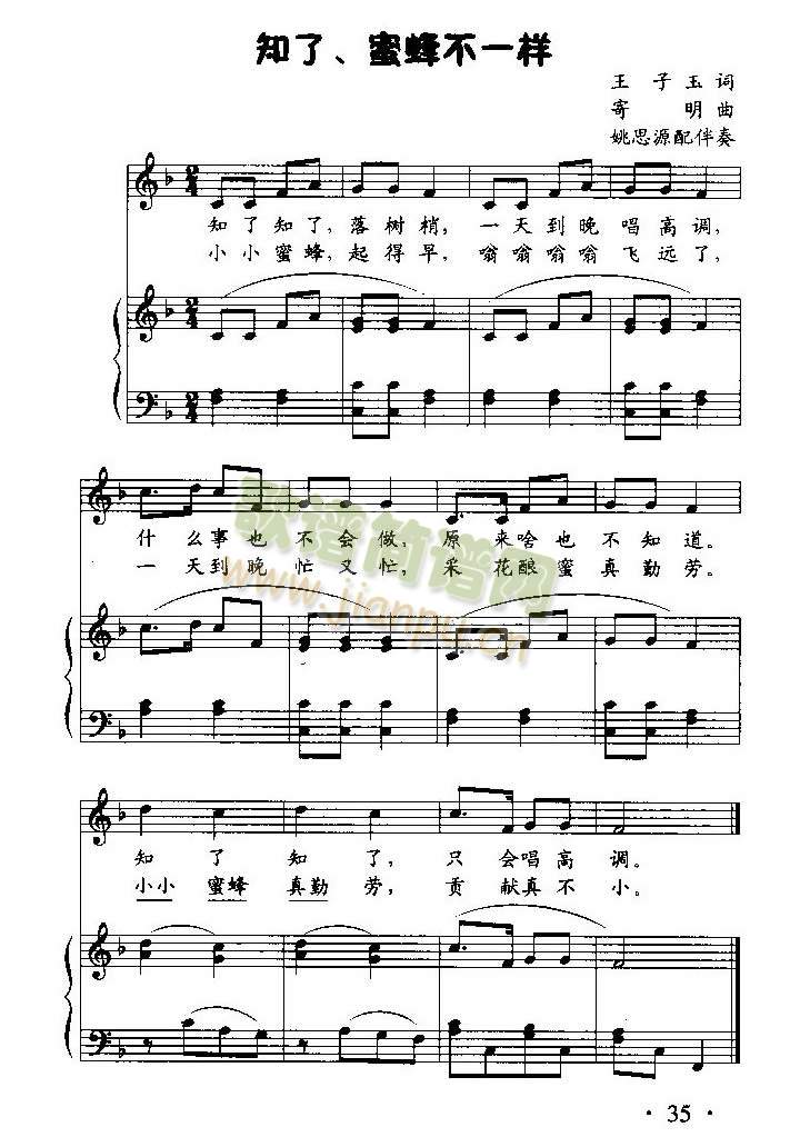 ֪�����۷䲻һ��(���ָ��V)1