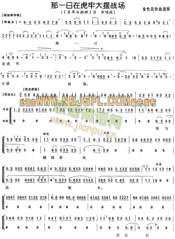 ��һ���ڻ��δ�[����(ch��ng)(ʮ�ּ�����)1