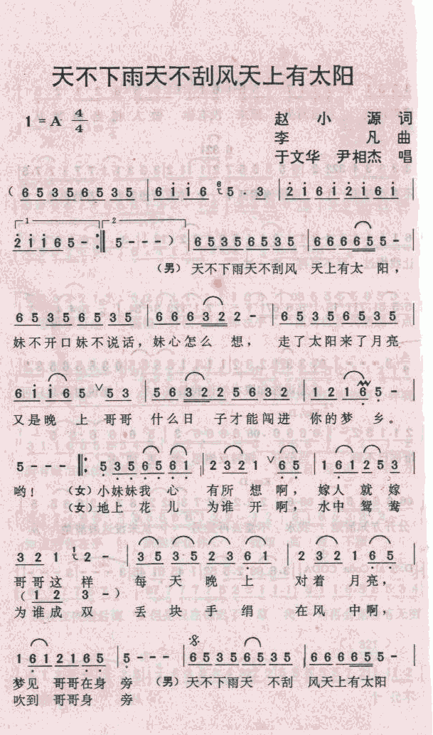 �첻�����첻���L(f��ng)������̫�(y��ng)(ʮ�ּ�����)1