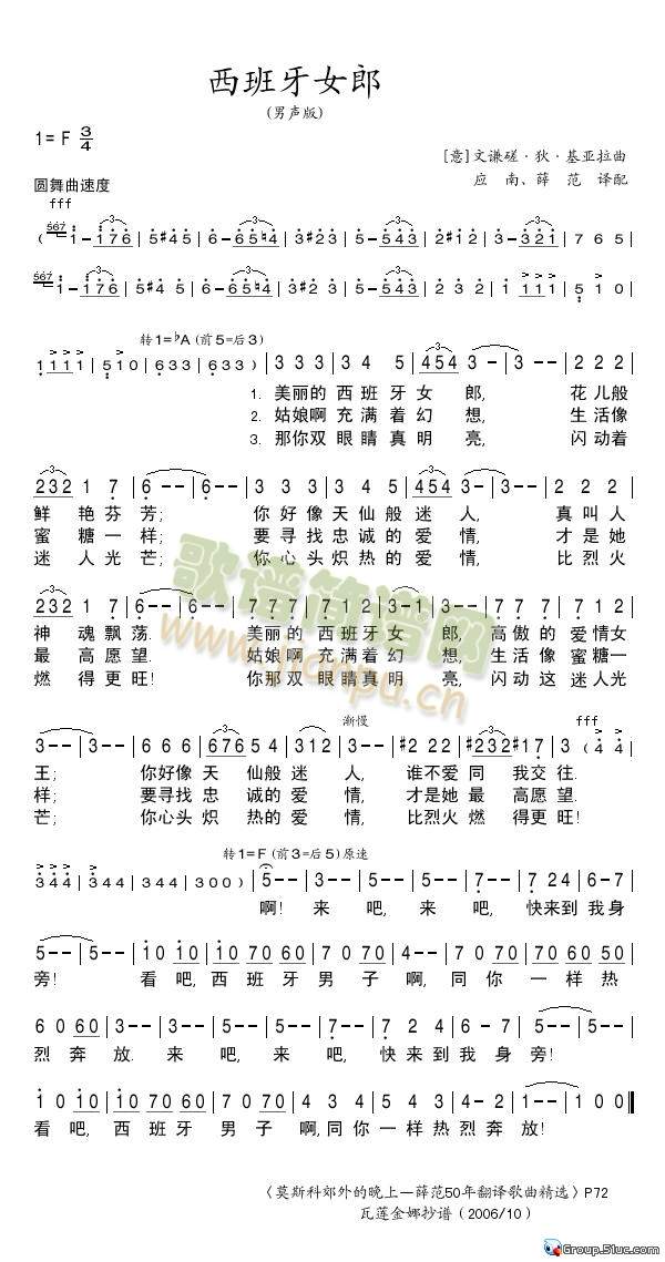 ������Ů��(���ָ��V)1