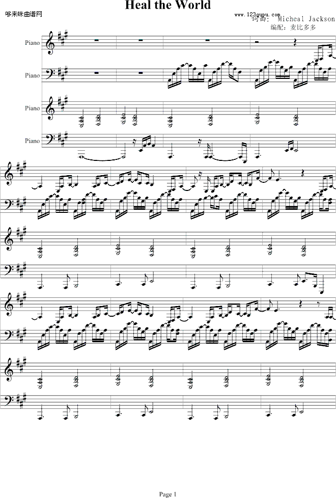 HealtheWorld������(li��n)��-MichealJackson(����V)1