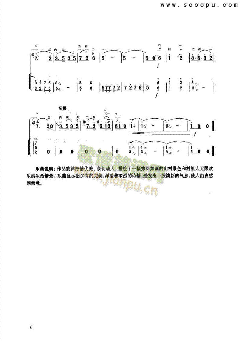 ɽ��С����(l�� )�(l��i)����(������(l�� )�V)6