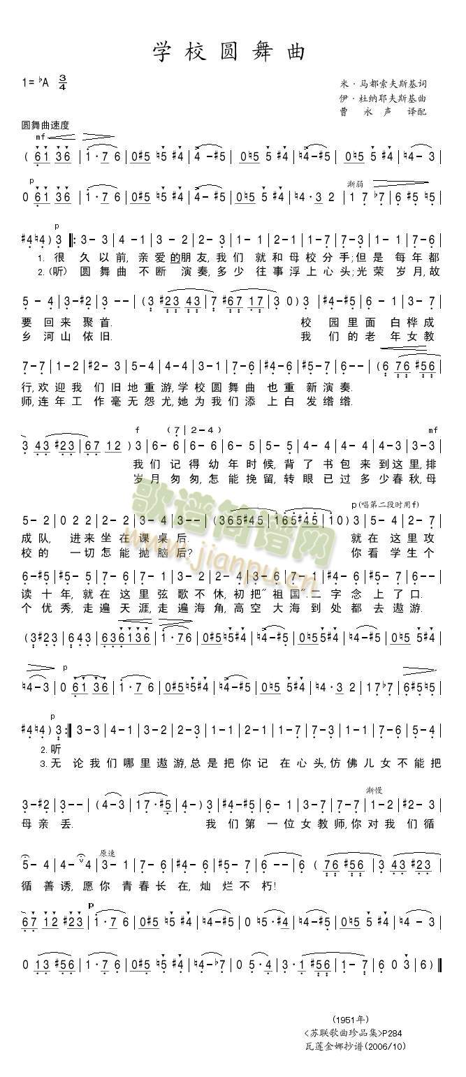 �W(xu��)У�A����(���ָ��V)1