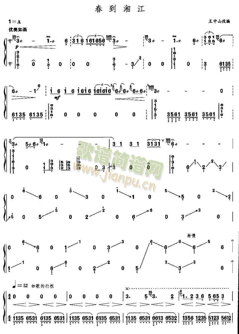 �����潭(�Ź~�P���V)1