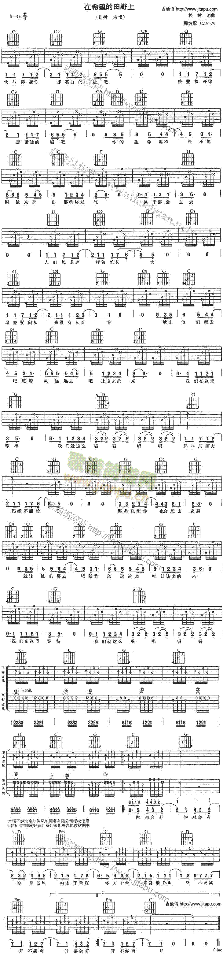 ��ϣ������Ұ��(�����V)1