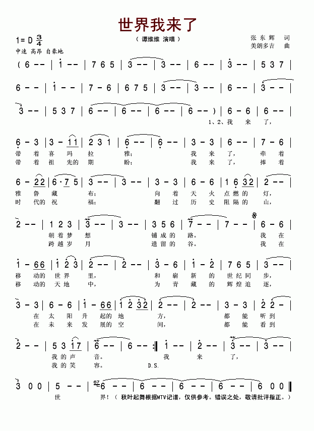 �����ҁ�(l��i)��(���ָ��V)1