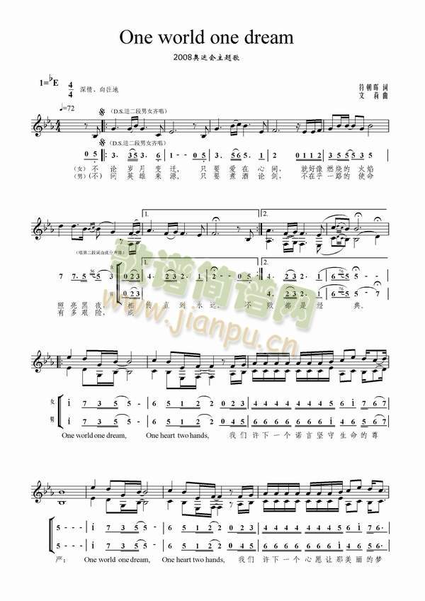 �����࠿oneworldonedream(ʮ�ּ�����)1