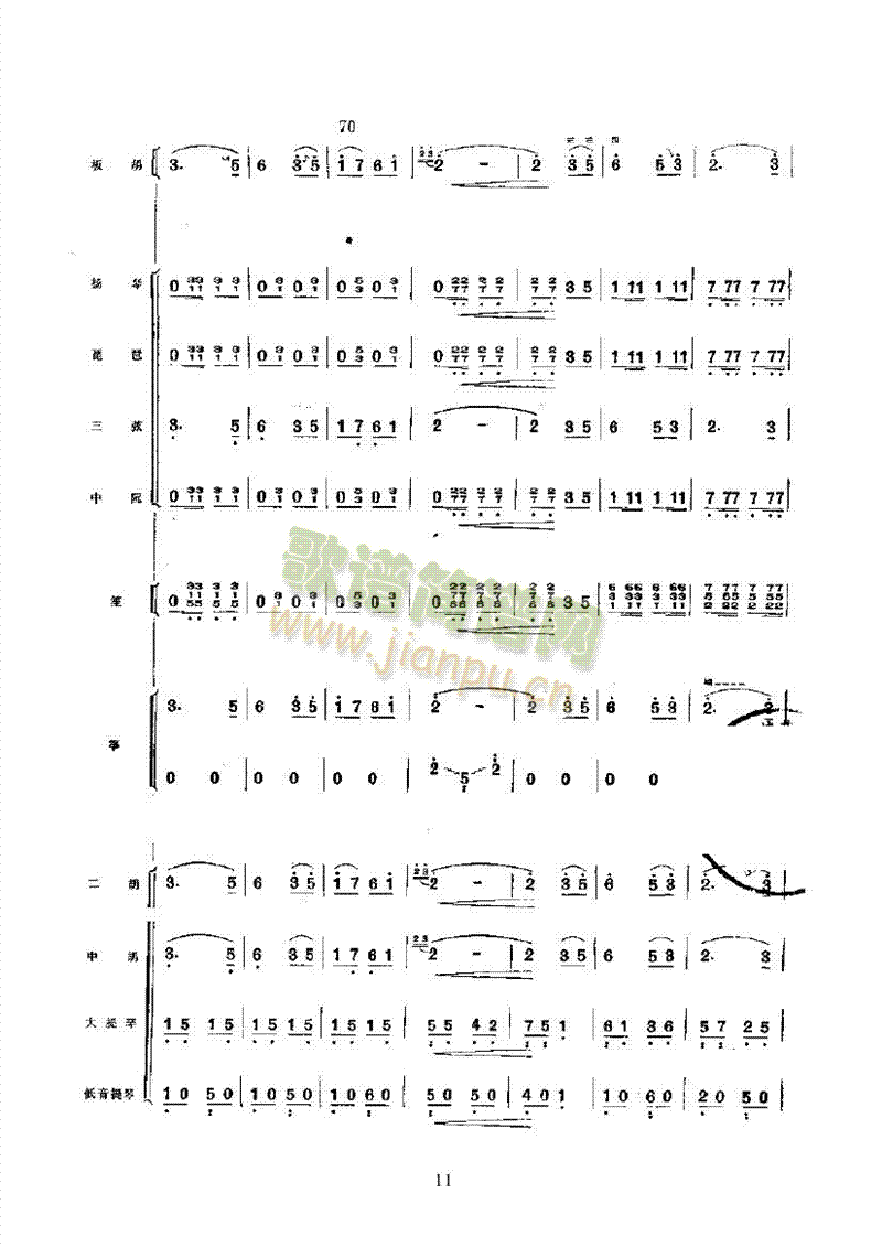 ���uʢ�_(k��i)��կ�������嘷(l�� )��������(l�� )��(l��i)��(l�� )����(������(l�� )�V)11