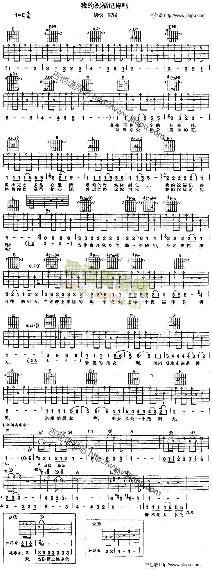 �ҵ�ף��ӛ�Æ�(�����V)1