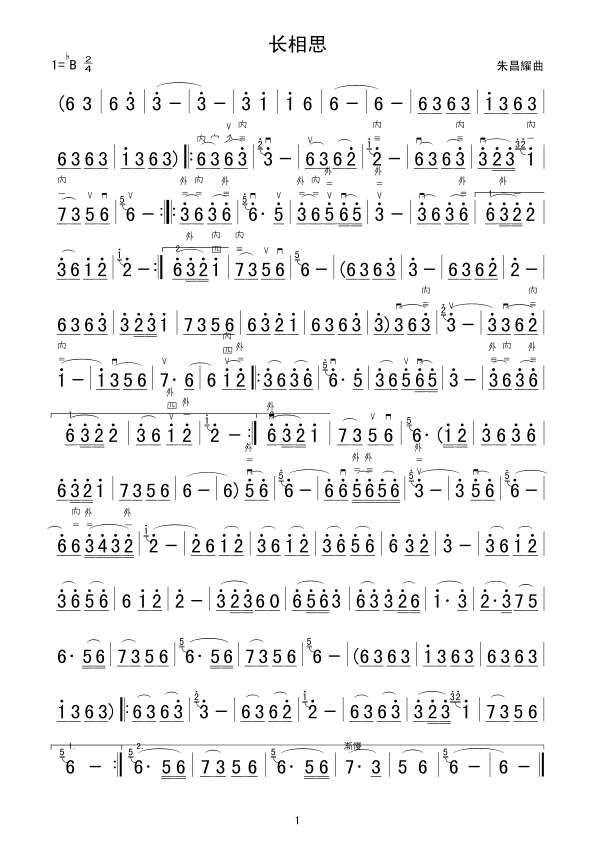 �L(ch��ng)��˼(�����V)1