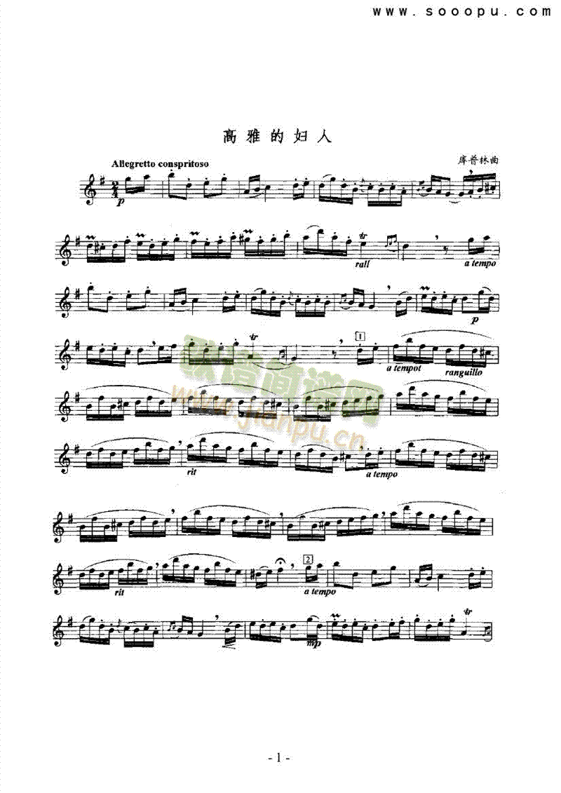 ���ŵċD�˹ܘ�(l�� )�(l��i)�_��˹��(������(l�� )�V)1