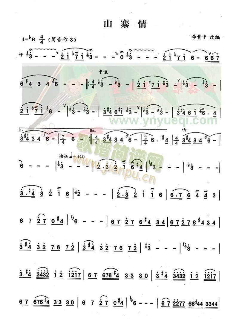 ɽկ��(���J�z�V)1