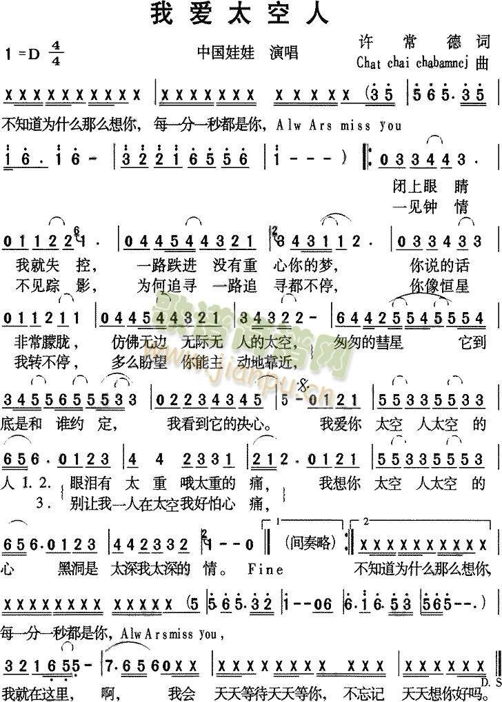 �Ґ�(��i)̫����-�Ї�����(ʮ�ּ�����)1