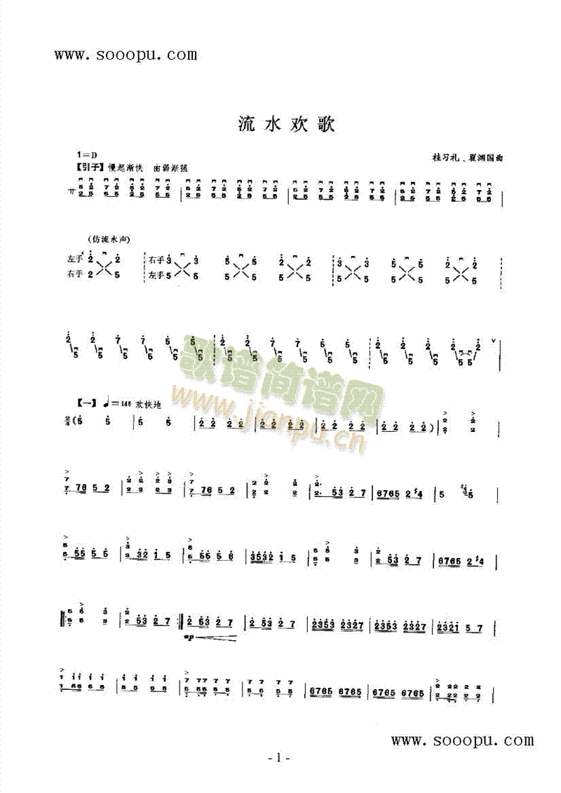 ��ˮ�g����(l�� )�(l��i)�P��(������(l�� )�V)1