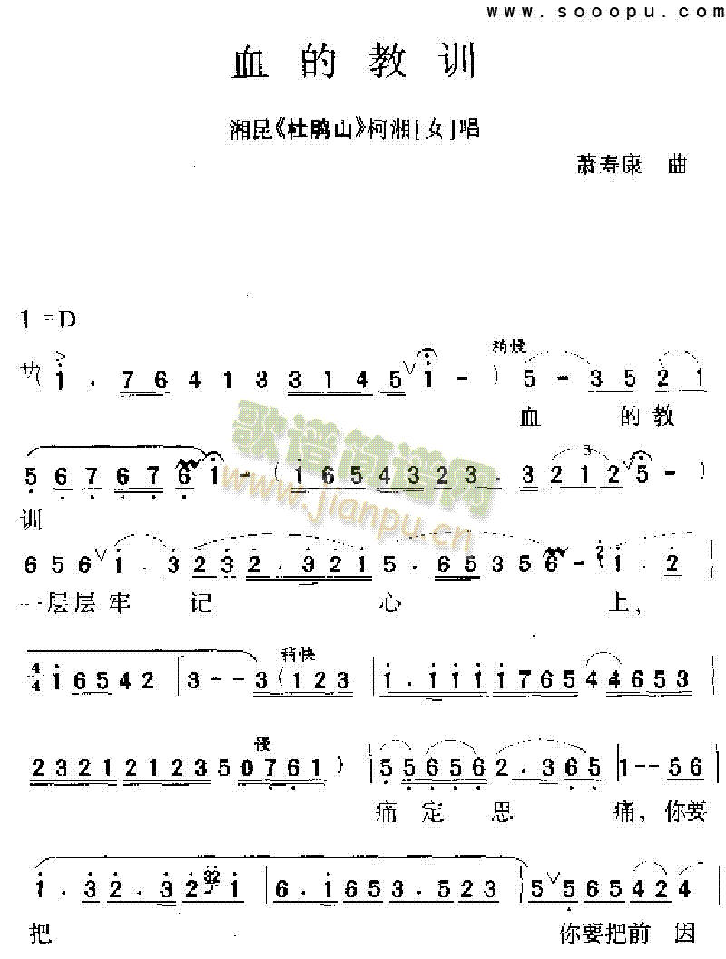 Ѫ�Ľ�Ӗ�����(l��i)�����V(������(l�� )�V)1