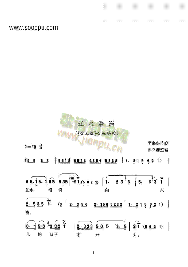 �S÷�򡪽�ˮ���ϡ��ľ���(chu��ng  )������ǻ�����(l��i)�����V(������(l�� )�V)1