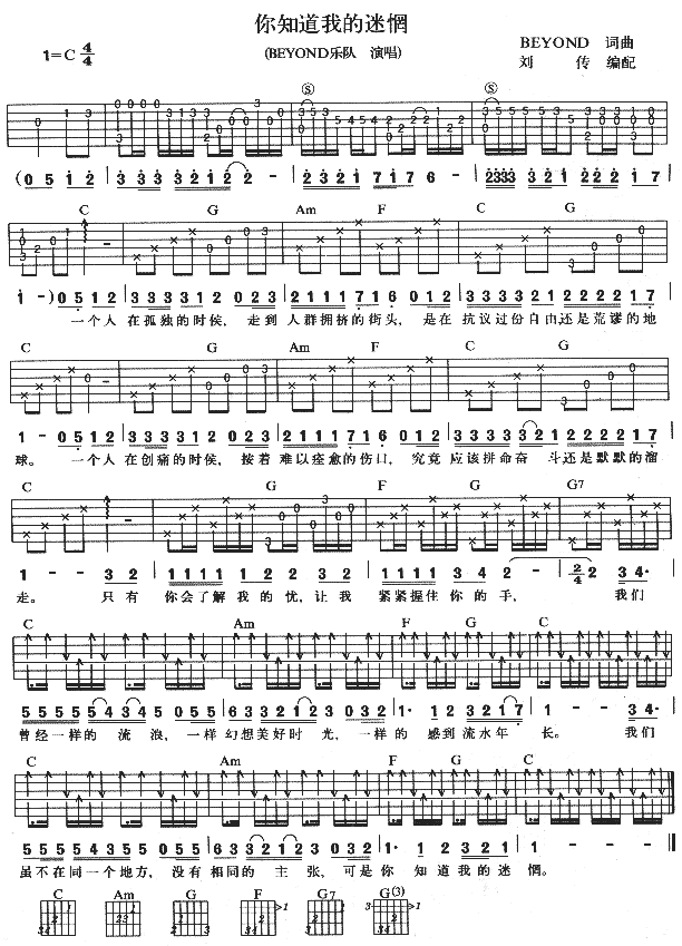 ��֪���ҵ����(�����V)1