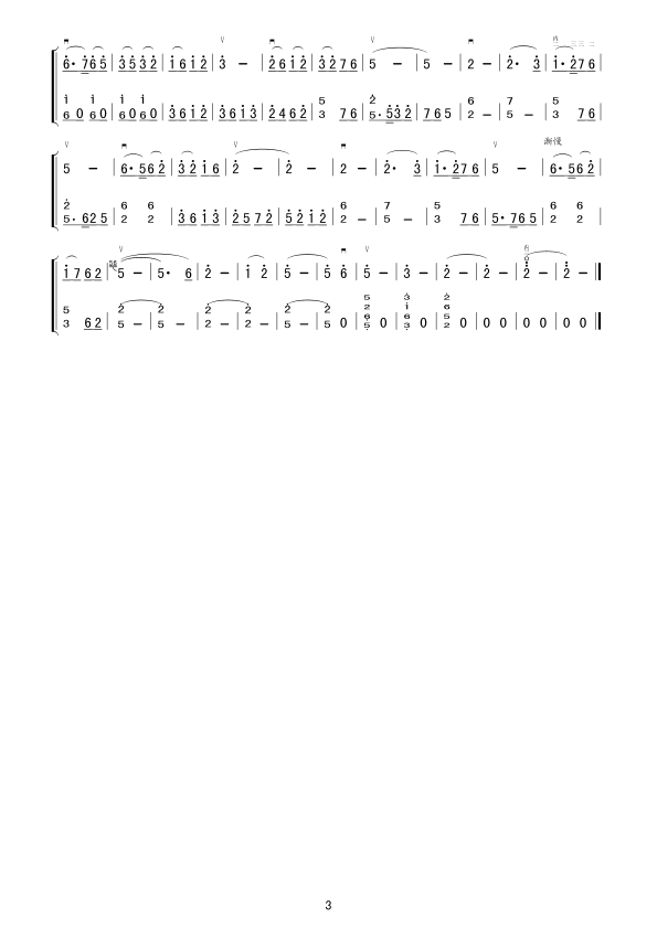 ɽ����ϼ(���ָ��V)3