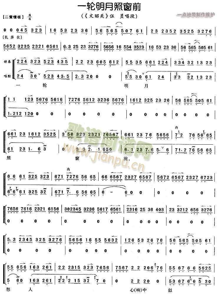 һ݆�����մ�ǰ4(����)1