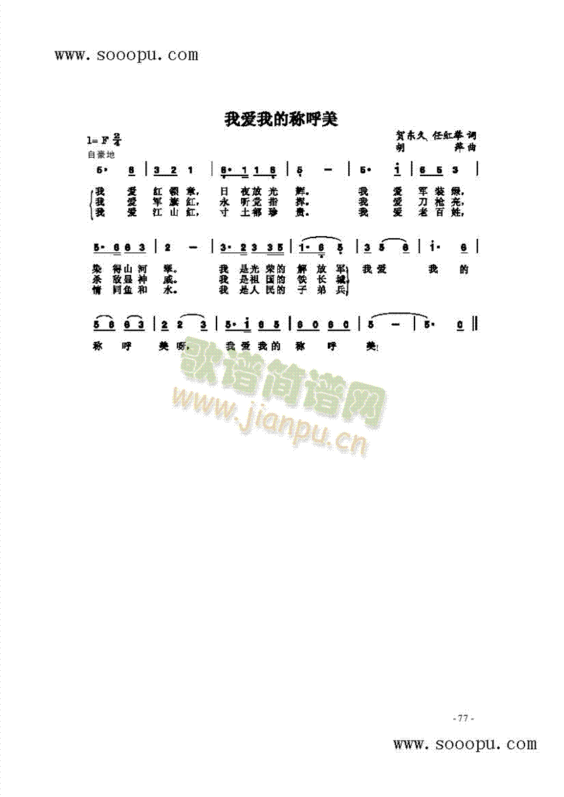 �Ґ�(��i)�ҵķQ(ch��ng)���������(l��i)��(ji��n)�V(������(l�� )�V)1