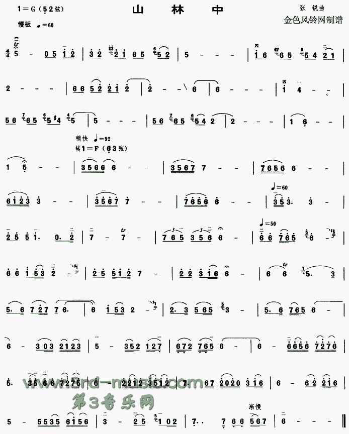 ɽ����(�����V)1