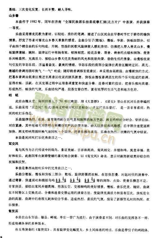 ��(l�� )���f(shu��)��(����V)15