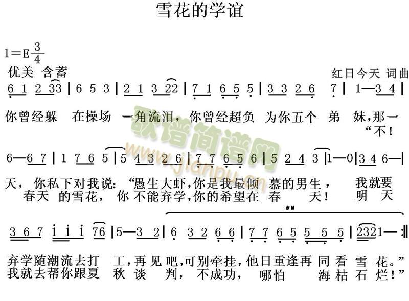 ѩ���ČW(xu��)�x(���ָ��V)1