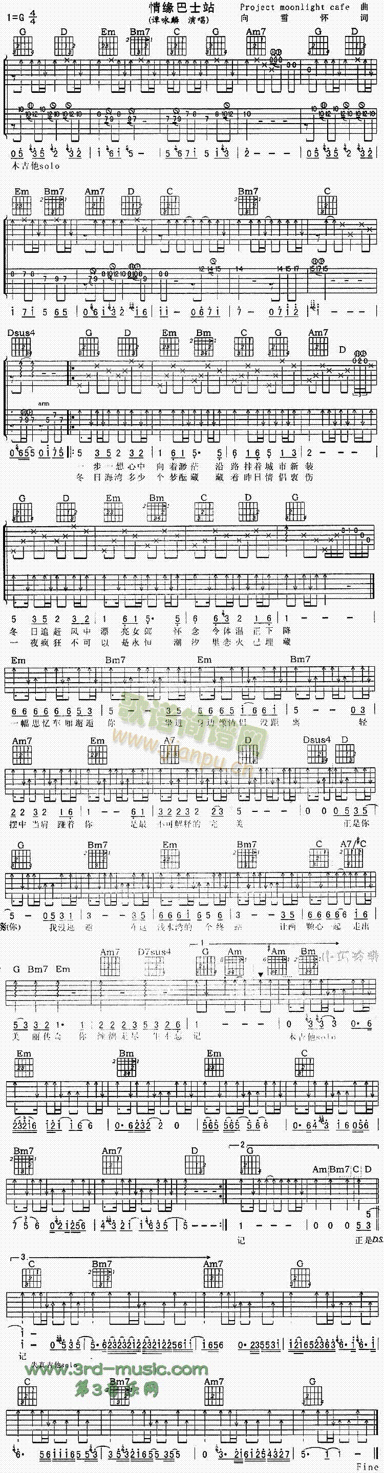 �龉��ʿվ(�����V)1