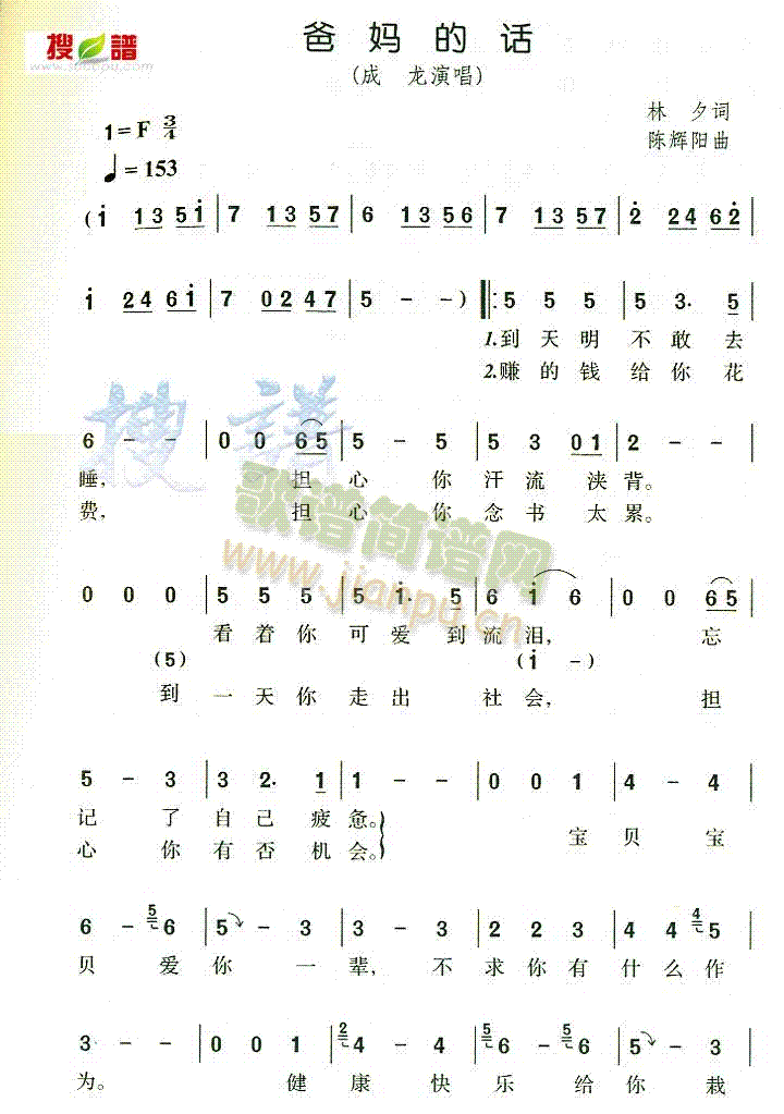 �֋���Ԓ(hu��)(���ָ��V)1