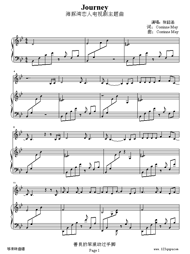 ����������-JOURNEY-���غ�(����V)1