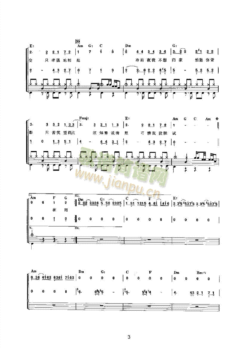 ����ҹ��(l�� )��(l��i)���(l�� )�(������(l�� )�V)3