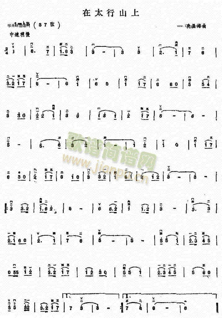 ��̫��ɽ��(�����V)1