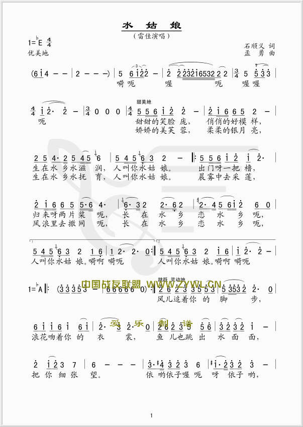 ˮ����(���ָ��V)1