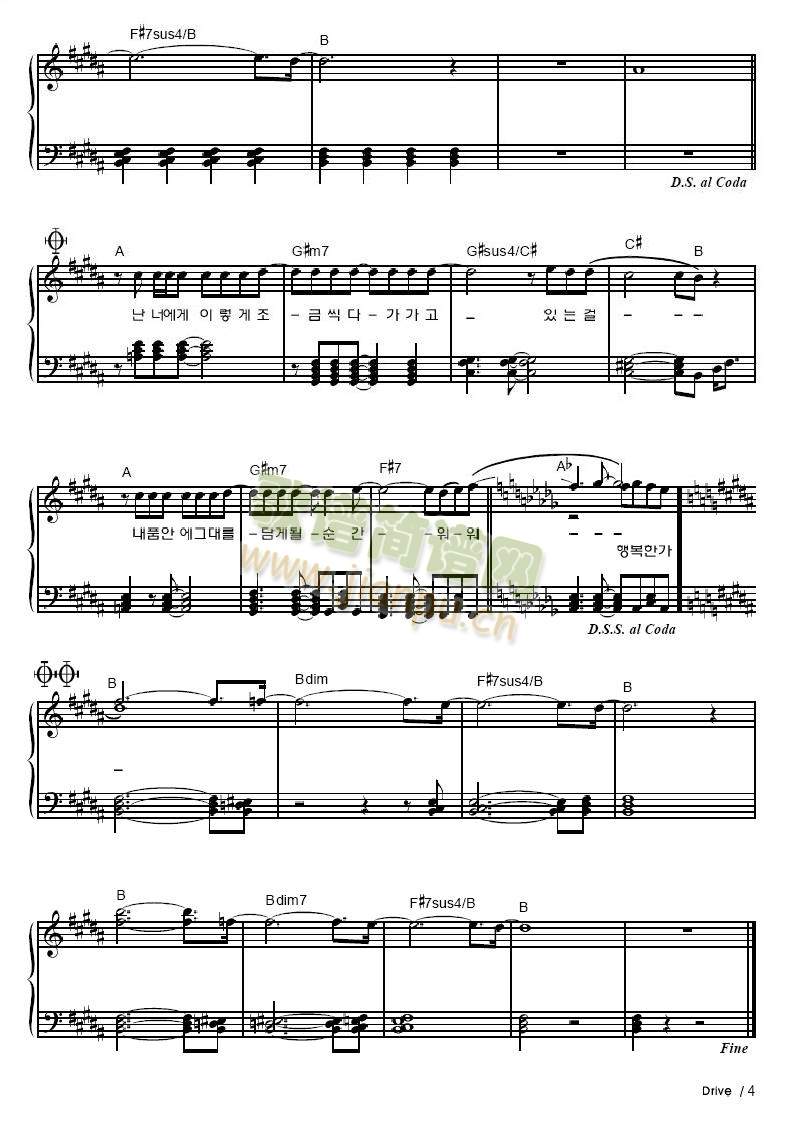 Drive(����V)5