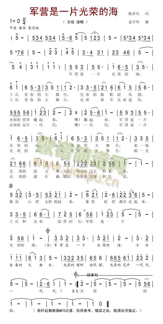 ܊�I(y��ng)��һƬ��s�ĺ�(���ָ��V)1