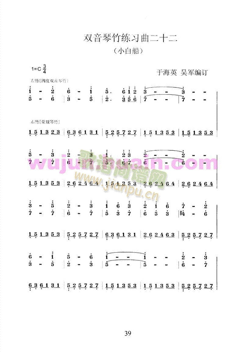 �P���p����������30��֮��ʮ��(������(l�� )�V)1