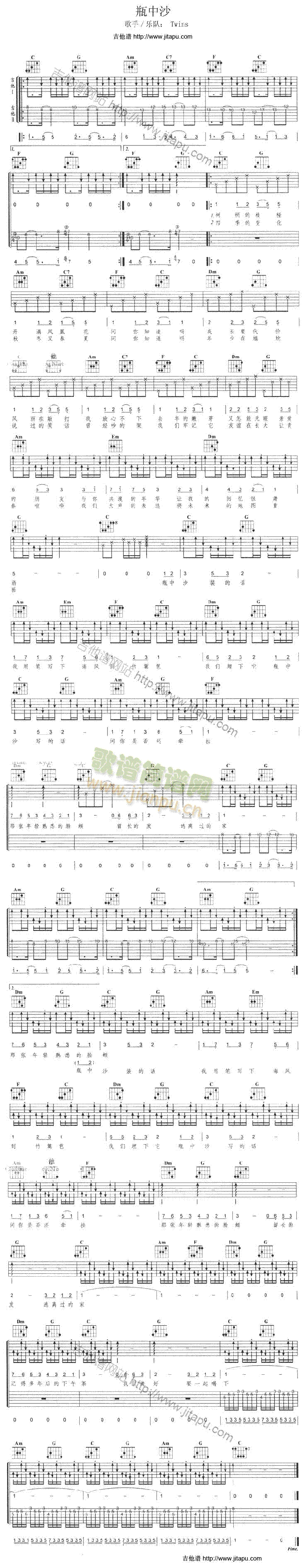 ƿ��ɳ(�����V)1