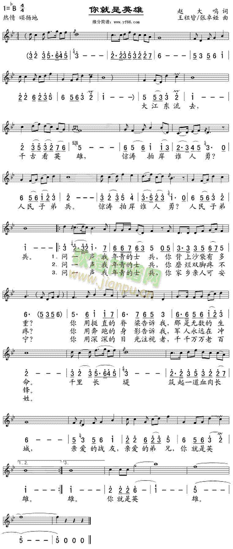 �����Ӣ��(���ָ��V)1