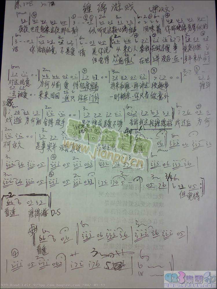 ���h��-�p�d�Α�(�����V)1