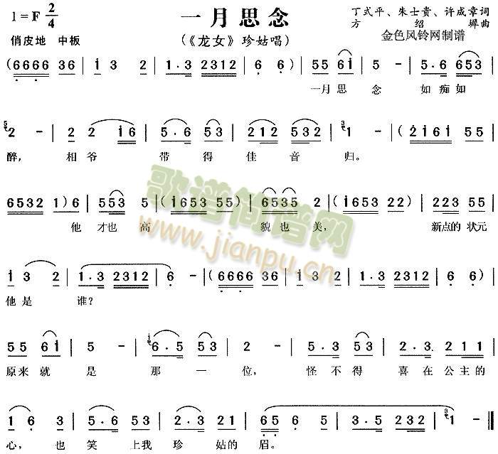 һ��˼����Ů��(����)1