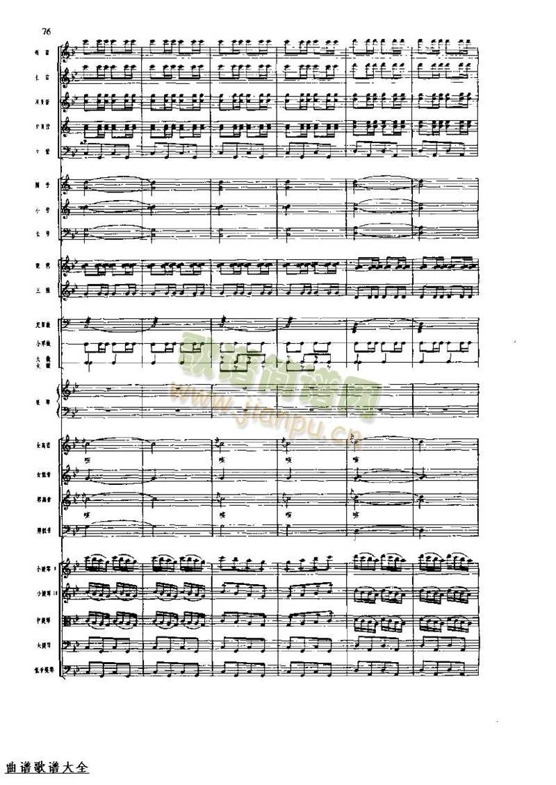 �L(ch��ng)���M��80-87(���V)3