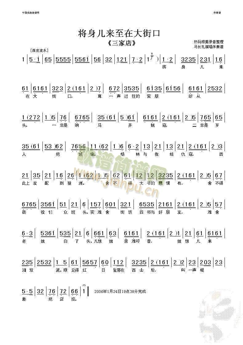 ���탺��(l��i)�ڴ�ֿ�(����)1