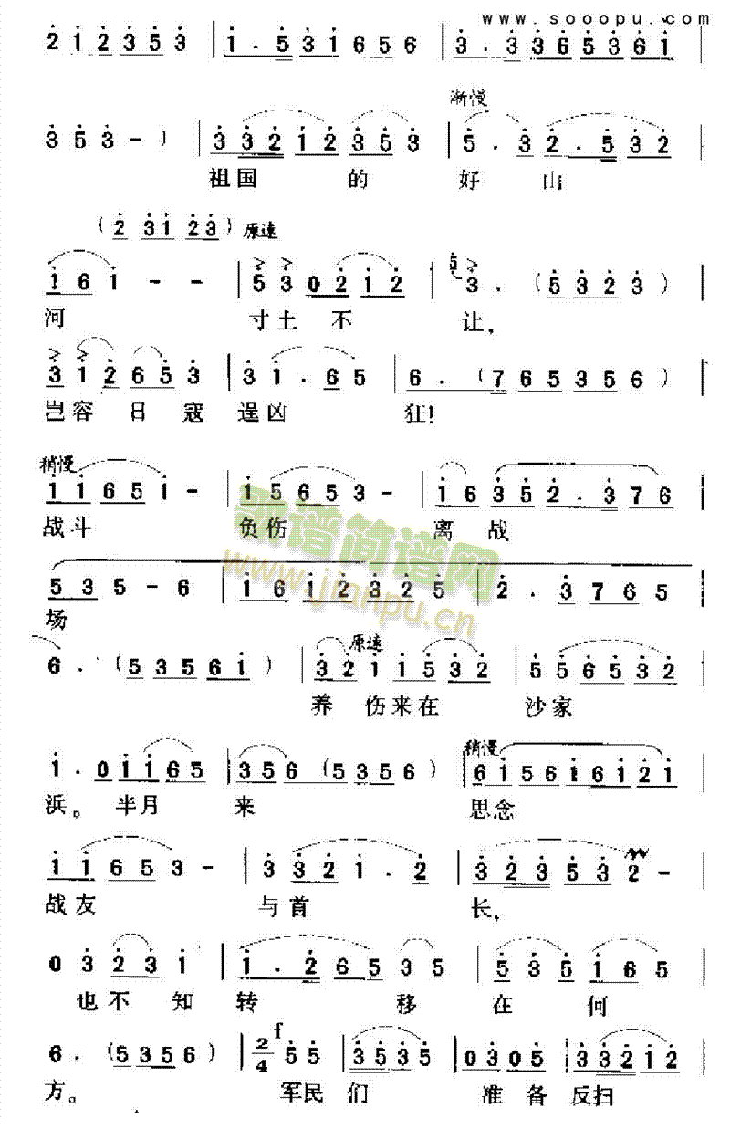 ����ĺ�ɽ�Ӵ�����׌�����(l��i)�����V(������(l�� )�V)3