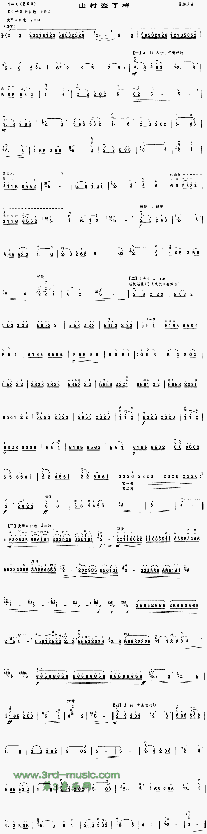 ɽ��׃�˘�(�����V)1