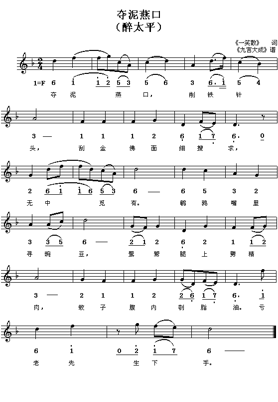 �~���Z�����(����V)1