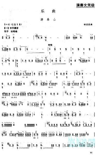 ��̩ɽ(����)1