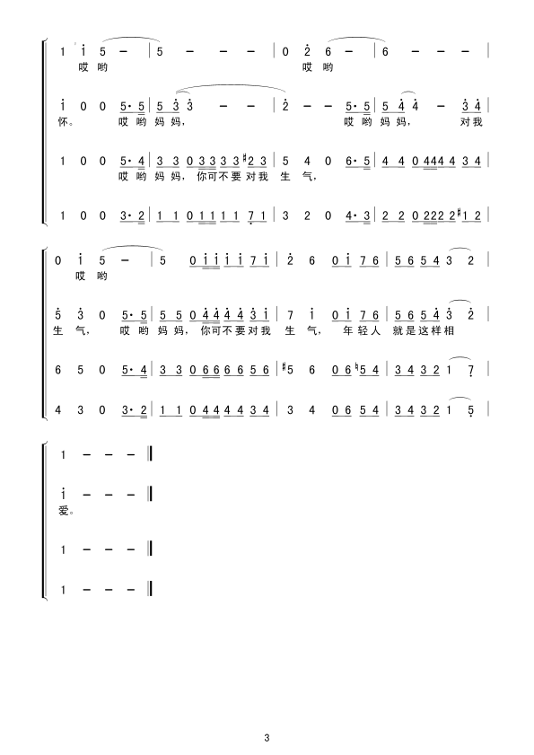 ����������(���ָ��V)3