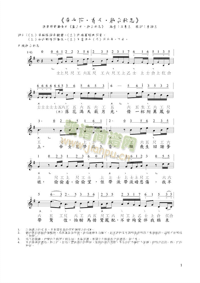 ��Ů������ز���y�_��˼(����V)1