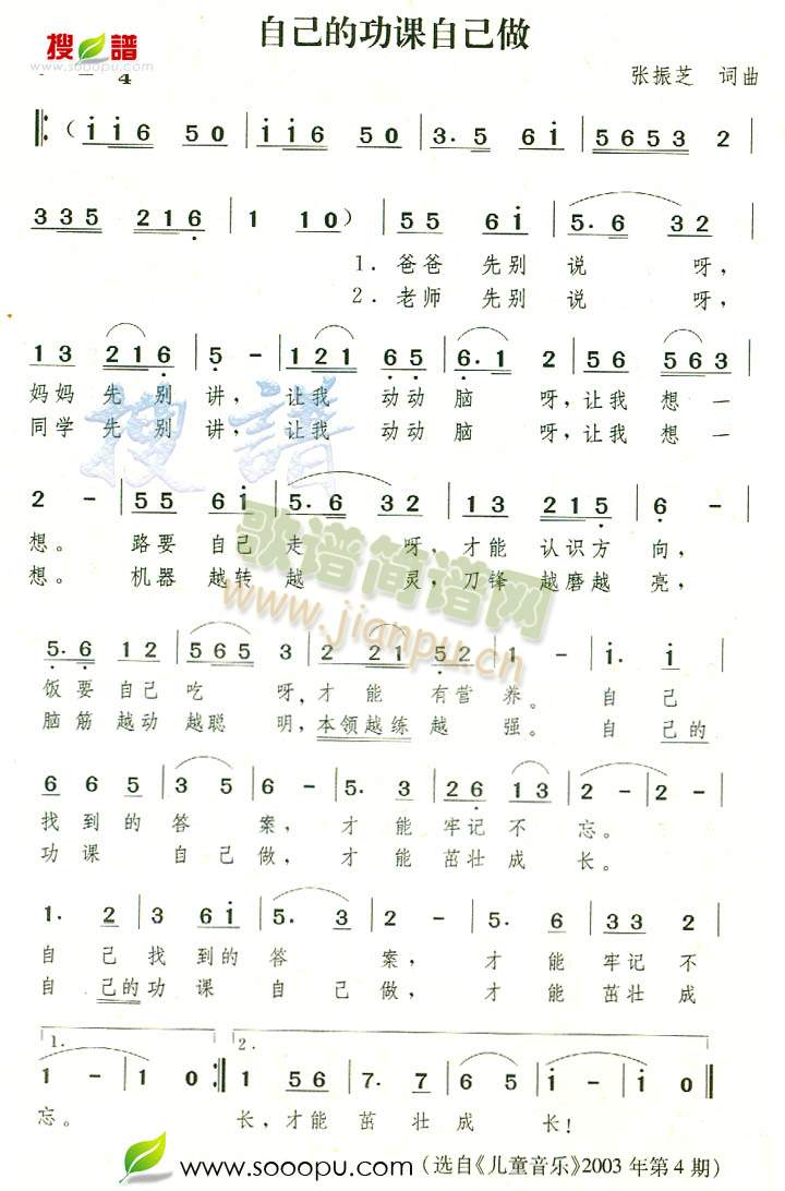 �Լ��Ĺ��n�Լ���(���ָ��V)1