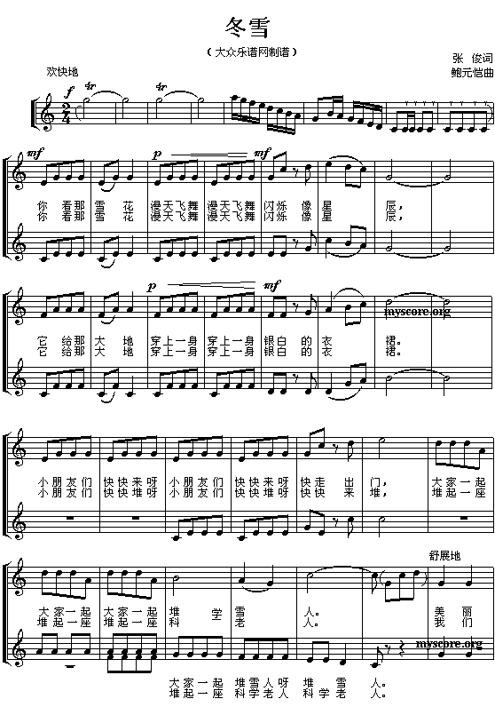 ��ѩ(���V)1